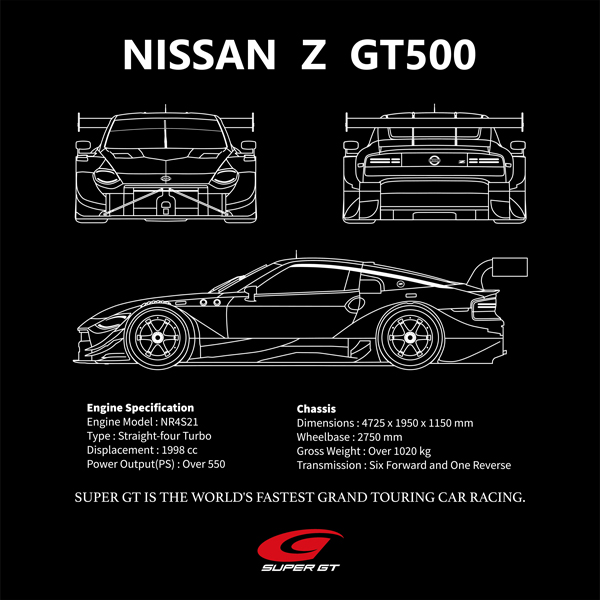 オフィシャルショップで『2023 GT500 MACHINE COLLECTION』が8/3より