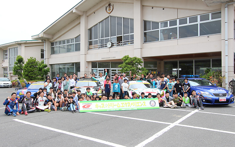松島町の小学校でSUPER GT特別授業『キッズ☆ドリームエクスペリエンス』を実施の画像