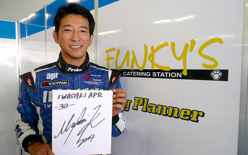 直撃！GTドライバーに10の質問 第76回 No.30 影山正美（IWASAKI apr GT-R） | SUPER GT OFFICIAL  WEBSITE