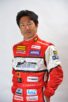 Tetsuya Tanaka