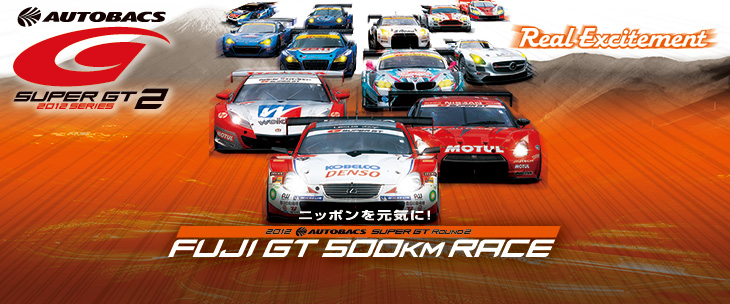 Races   SUPER GT OFFICIAL WEBSITE