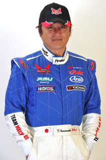 Tetsuji Tamanaka