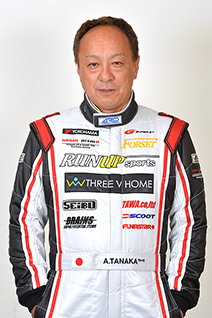 Atsushi Tanaka