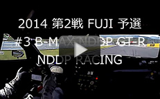 Rd.2 Fuji Qualify No.3