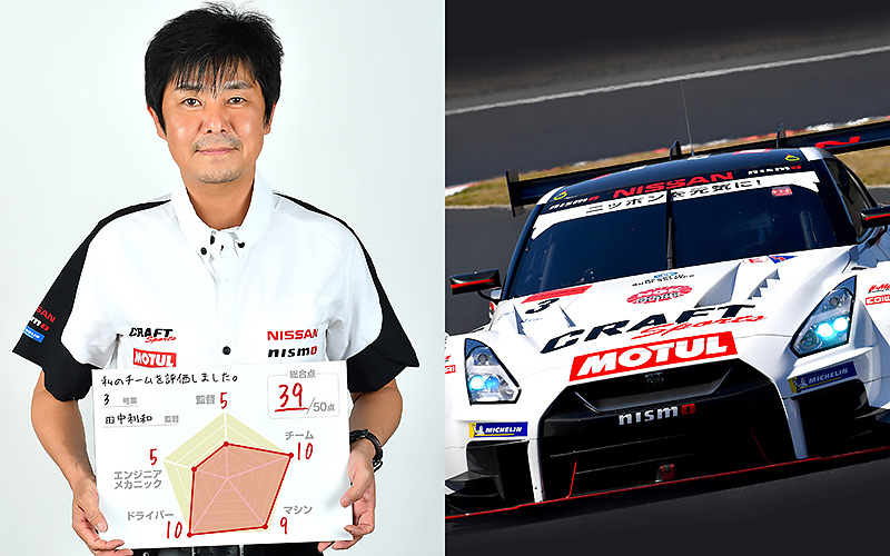 私のチームを評価しました No 3 Craftsports Motul Gt R 田中利和監督 Super Gt Official Website