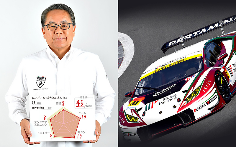 「私のチームを評価しました！」No.88 マネパ ランボルギーニ GT3／則竹功雄監督の画像