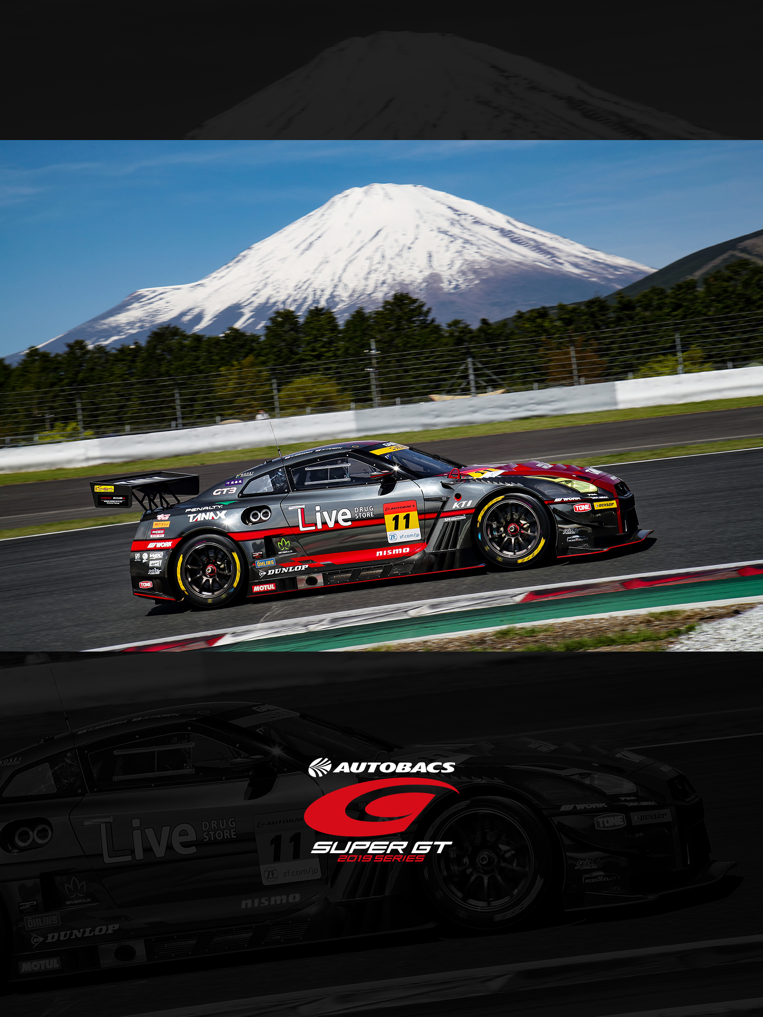 Wallpaper Round 2 Fuji Super Gt Official Website