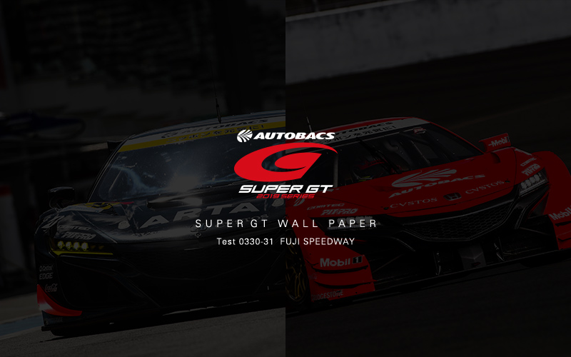 Wallpaper Fuji Official Test Super Gt Official Website