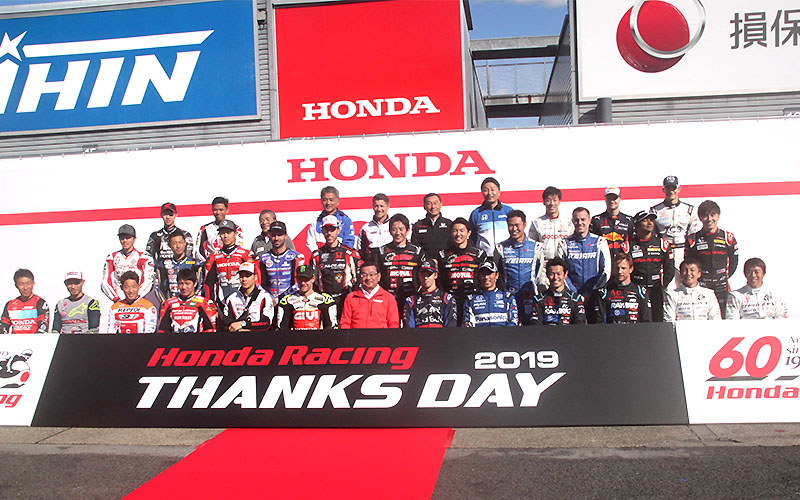Honda Racing THANKS DAY 2019開催！Hondaのレース活動60周年のメモリアルイベントに1万7,500人が集結の画像