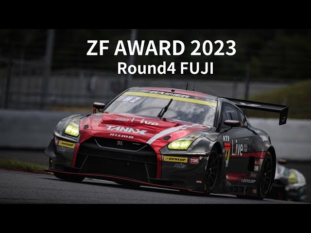 2023 SUPER GT第4戦 ZFアワード