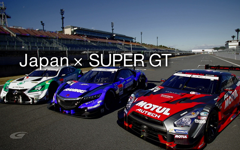 Супер 2015. 2015 Super gt Series.