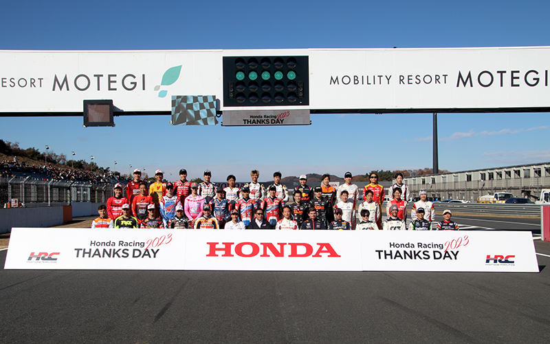 Honda Racing THANKS DAY 2023がもてぎで開催。ラストランのNSX-GTや来季GT500のCIVIC TYPE R-GTの勇姿をファンに披露の画像