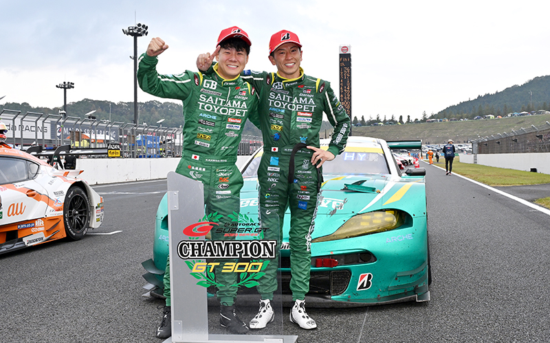 2023プレイバック】第3回 GT300クラス総集編その3「GT300チャンピオン