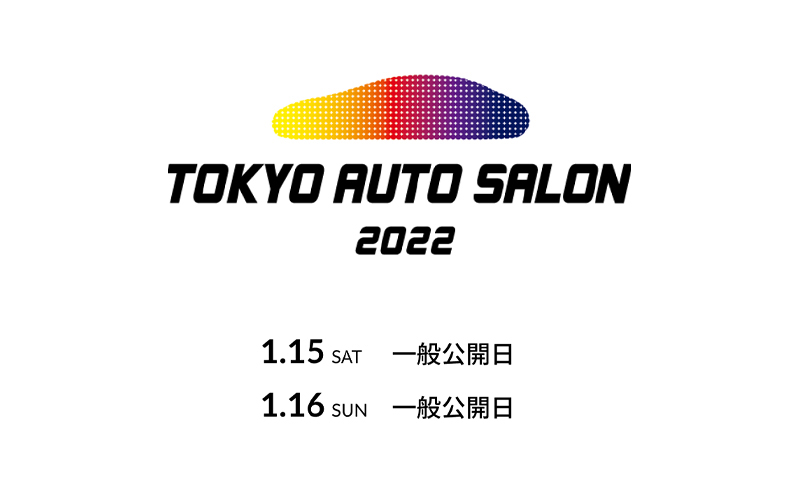 東京オートサロン（1/15-16）にGTマシンが参加予定！ SUPER GTブースでは今季の公式ファンクラブご入会でプレゼントも!!の画像