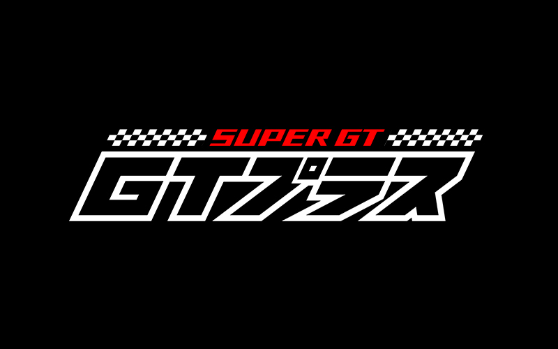 テレビ東京系「SUPER GT プラス」11/10分の放送に関するお知らせの画像