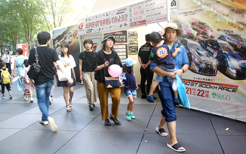 東京国際フォーラムの“キッズジャンボリー”でSUPER GT EXPERIENCEを開催！15日までの画像