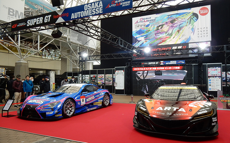 大阪オートメッセ（2/11[金・祝]〜13[日]）は今年もSUPER GTとコラボ！GTマシンも展示され間近に迫れる!!の画像
