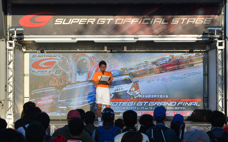 第1戦 岡山：SUPER GTオフィシャルステージスケジュールの画像