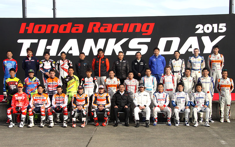 Excitement reached maximum as Honda sound fills Honda Racing THANKS DAY 2015 at Motegi!の画像