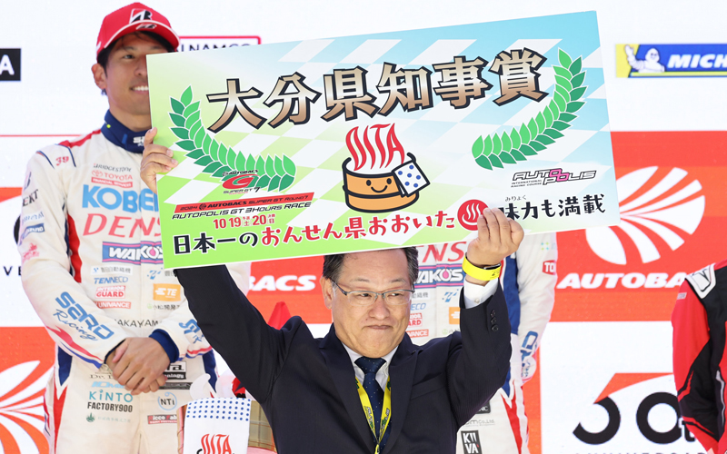 Race Day Report : 第7戦 決勝日レポート Part3の画像