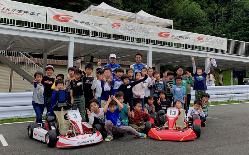 子供たちが塚越 佐々木選手の指導で初めてのカートコースを走る Super Gtキッズカートアカデミー が開催される Super Gt Official Website