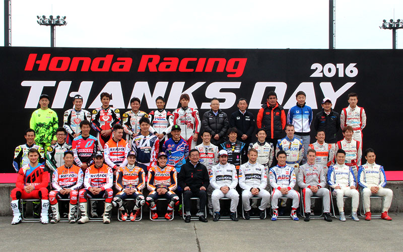 Many fans visit Honda Racing THANKS DAY 2016 in fine weather at Motegi!の画像