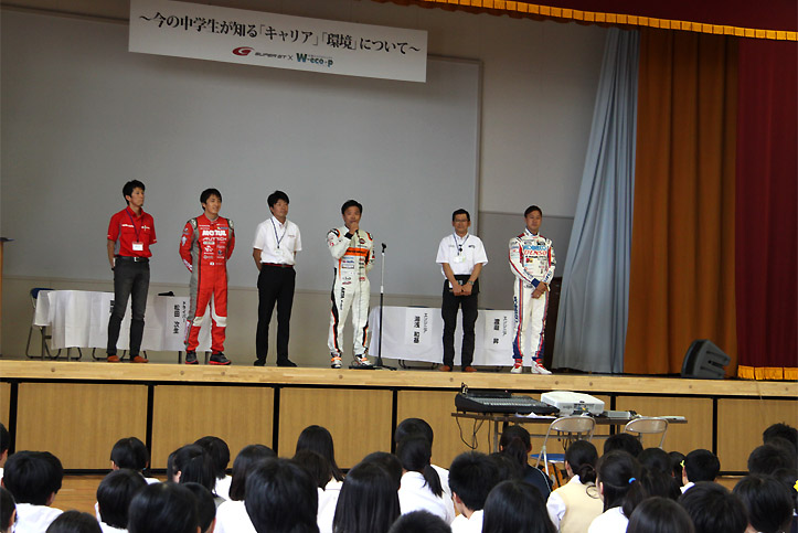 7/16に横浜市の学校で4メーカーのドライバー／エンジニアが特別プログラムを開催の画像