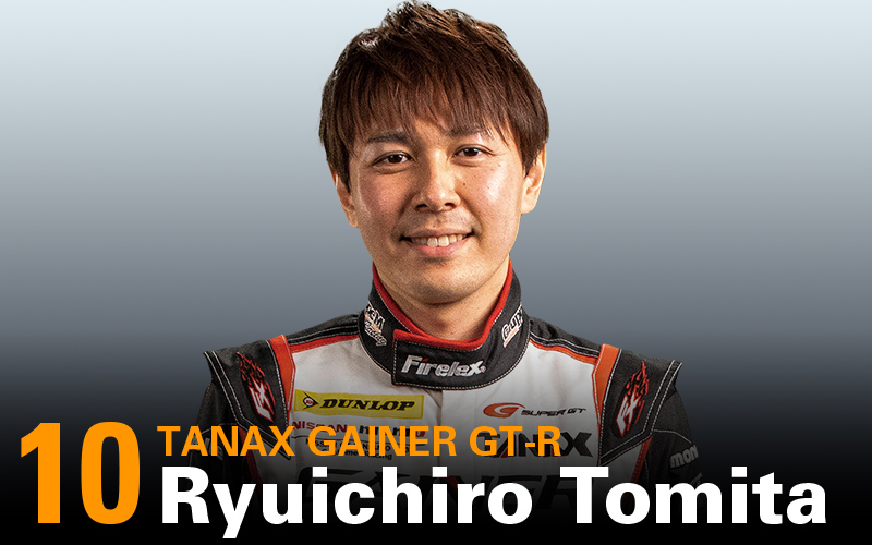 SUPER GTドライバーが教えます！“僕のこと、チームのこと”<br />第7回 No.10 TANAX GAINER GT-R／富田竜一郎の画像