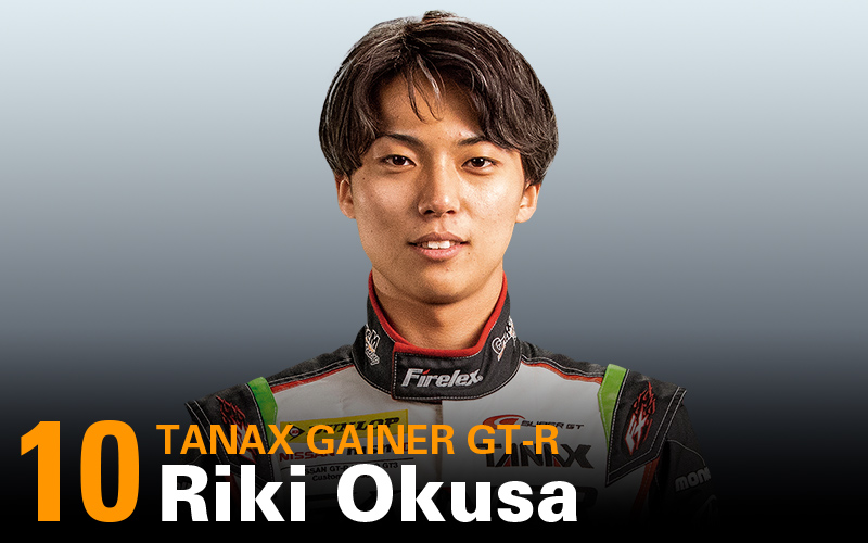 SUPER GTドライバーが教えます！“僕のこと、チームのこと”<br />第8回 No.10 TANAX GAINER GT-R／大草りきの画像