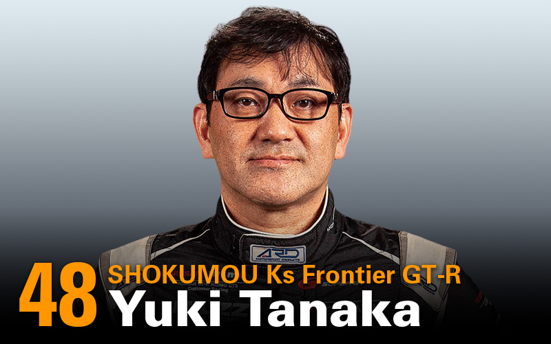 SUPER GTドライバーが教えます！“僕のこと、チームのこと” <br>第56回 No.48 植毛ケーズフロンティア GT-R／田中優暉の画像