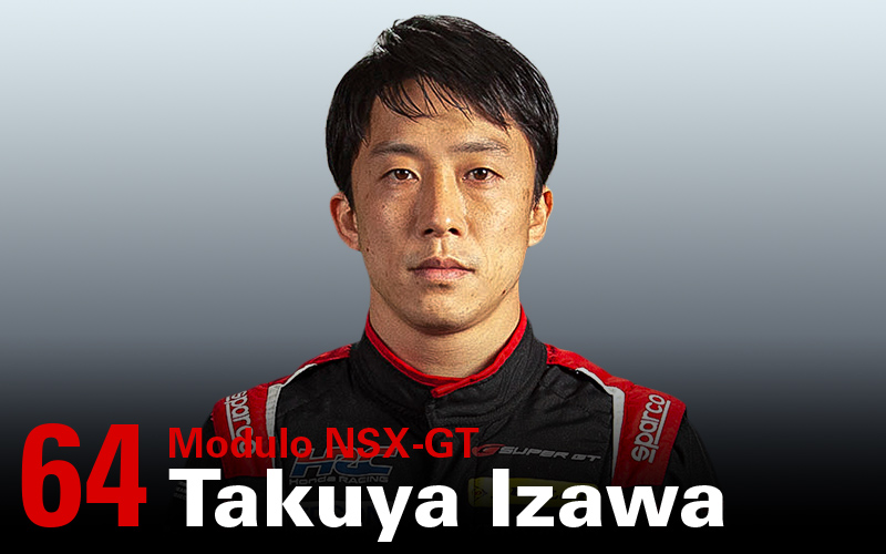 SUPER GTドライバーが教えます！“僕のこと、チームのこと”<br /> 第33回 No.64 Modulo NSX-GT／伊沢拓也の画像