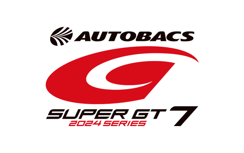 第7戦 オートポリス：チケットのご案内 | SUPER GT OFFICIAL WEBSITE