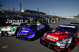 2015 SUPER GT プロモーションビデオ