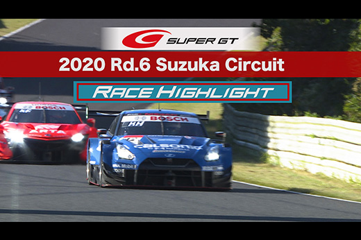 2020 AUTOBACS SUPER GT Round6　FUJIMAKI GROUP SUZUKA GT 300km RACE RACE Highlight