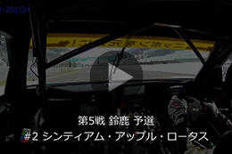2015 SUPER GT Round 5 SUZUKA GT300 #2