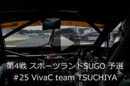 2016 AUTOBACS SUPER GT Round4 SUGO GT 300km RACE GT300#25