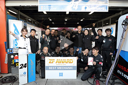 2016年第3戦もてぎラウンド「熊本地震復興支援大会」の“ZF Award”は、GT500クラス No.24 KONDO Racingが受賞