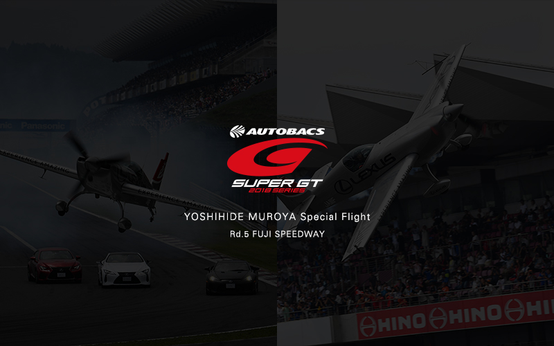 Wallpaper Yoshi Muroya Special Flight Fuji Speedway Supported By Lexus Super Gt Official Website
