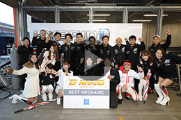 2016年第8戦もてぎラウンド「熊本地震復興支援大会」の“ZF Award”は、GT300クラス No.31 aprが受賞