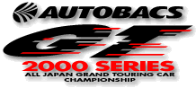 GTC 2000