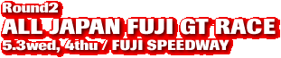 Round2 ALL JAPAN FUJI GT RACE