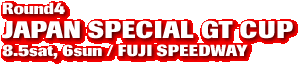 Round4 JAPAN SPECIAL GT CUP