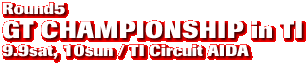 GT CHAMPIONSHIP in TI