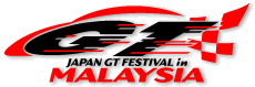 JAPAN GT FESTIVAL logo