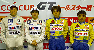 Pole Position Driver
