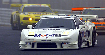 Mobil 1 NSX