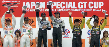 GT300 Podium