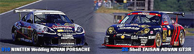 26 GT3R / 910 GT3R