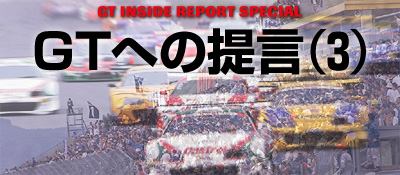 Special Report
