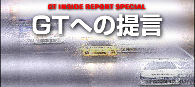 Special Report